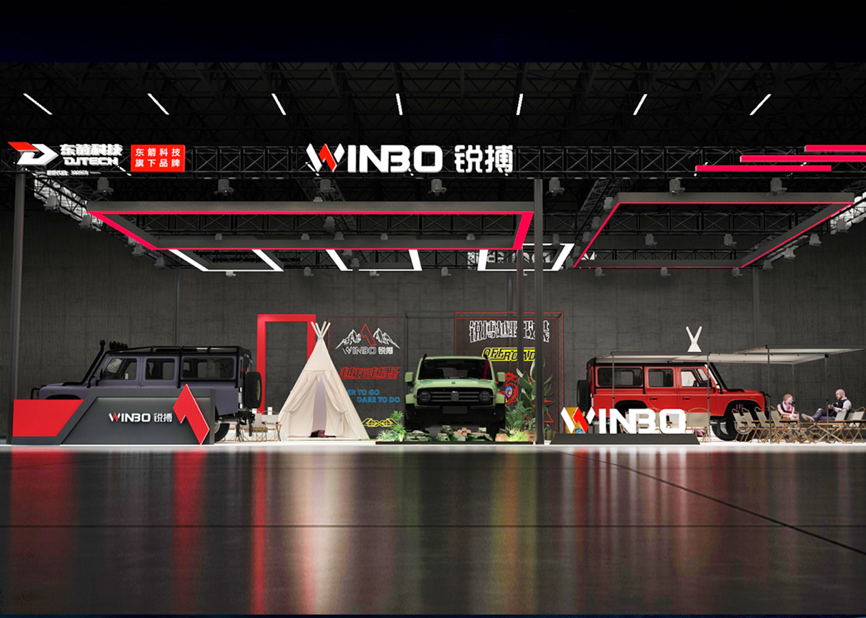 邀請函 | 銳搏WINBO 2024蘇州GTshow，誠邀您撥冗蒞臨！